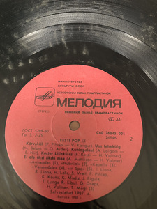 Виниловая пластинка Эстонская поп-музыка (3 фото из 4)