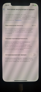 iPhone 12 64gb (3 фото из 3)