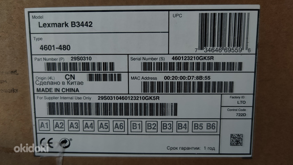 UUS Lexmark B3442dw laserprinter alla poole hinna! (foto #7)