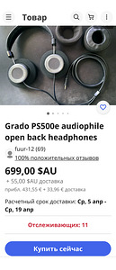 Grado PS500e professionaal series USA (4 foto / 5)