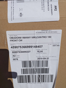 Vannipaneel uus 150 VIRGO / INTRO S401-004 (3 foto / 3)