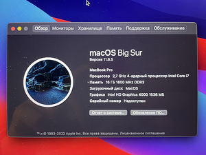 MacBook Pro (Retina, 15-inch, Mid 2012) (6 foto / 9)