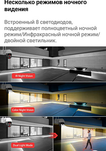 Kaamera pöörle panoram BOAVISION HD 4K 8MP WIFI PTZ (7 foto / 10)