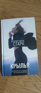 Разные книги