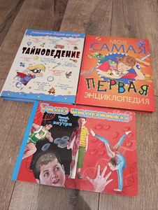 Vene lasteraamatud (5 foto / 7)