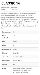 Детский велосипед Classic (6 фото из 6)