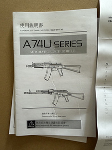 Airsoft AK-74 AEG (A74U Series) (4 foto / 4)