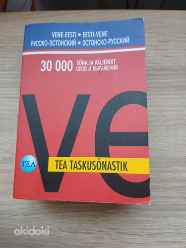 Vene-eesti sõnaraamat