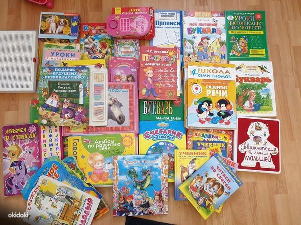 Детские книги 2-7 лет (фото #1)