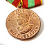 NSVL medalid (foto #3)