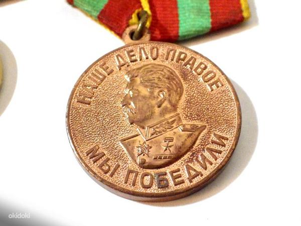 Медали советского времени (фото #3)