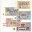 Советские рубли 1961 года (фото #2)