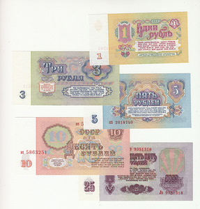 Vene rublad 1961 a. (2 foto / 4)