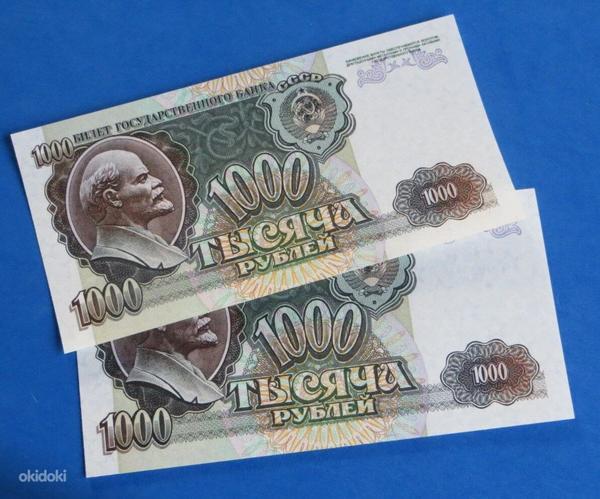 NSVL 1000 Rublaste paar 1992a. UNC