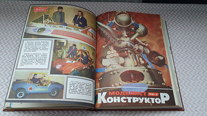 Ajakirjade modelleerija Constructor 1980 - 1988 (7 foto / 10)