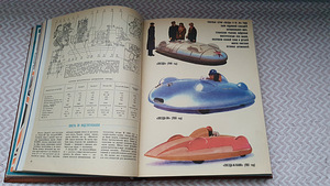 Ajakirjade modelleerija Constructor 1980 - 1988 (10 foto / 10)