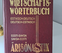 Продам эстонско-немецкий, немецко-эстонский деловой словарь