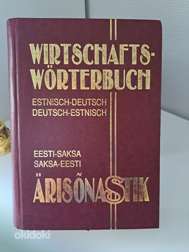 Продам эстонско-немецкий, немецко-эстонский деловой словарь (фото #1)