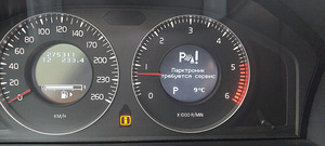 Eesti keelne menuu Volvo (1 foto / 9)