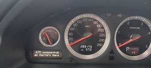 Eesti keelne menuu Volvo (4 foto / 9)