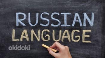 Vene keele kui võõrkeele juhendaja/abistaja (фото #1)