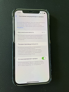iPhone 12, 64Gb, Mint (4 фото из 4)