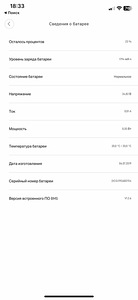 Xiaomi tõukeratas (5 foto / 5)