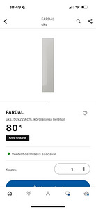 Двери для гардероба Ikea Pax (2 фото из 2)