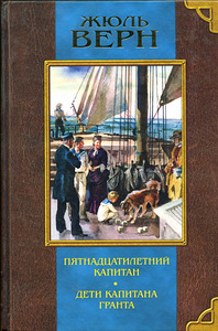 Jules Verne 2 köidet, Mark Twain 2 köidet (2 foto / 3)