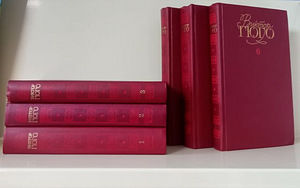 Romain Rolland 9 kd, V. Hugo 6 kd, Nabokov 4 kd, (3 foto / 4)