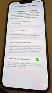iPhone 13 Pro Max 128 GB (3 foto / 3)