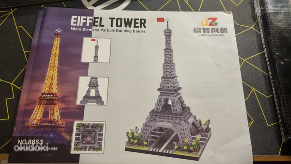 Lego konstruktor Eiffeli torn (foto #1)