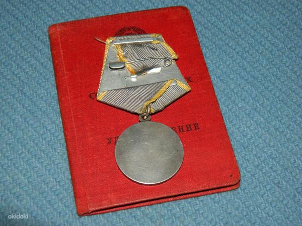 Советская серебряная медаль за боевые заслуги + документ (фото #3)