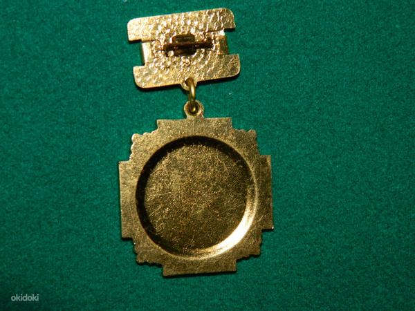 Медаль"Участник ликвидации последствии аварии ЧАЭС" (фото #3)