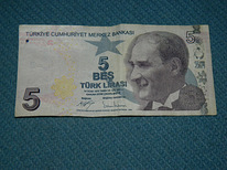 Банкнота 5 лир 2009 Турция