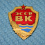 Знак "ЭССР ВК" (фото #1)