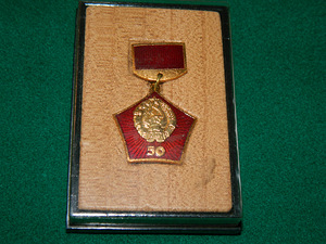 Medalimärk "Uz.SSR ja KPUz 50 aastat." + kast (2 foto / 3)