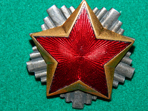 Офицерская кокарда Югославия