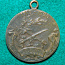 Eesti medal "wabadussõja 1918-1920" (foto #1)