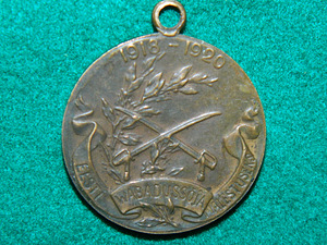 Эстонская медаль "война за независимость 1918-1920"