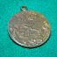 Eesti medal "wabadussõja 1918-1920" (foto #2)