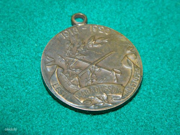 Эстонская медаль "война за независимость 1918-1920" (фото #2)