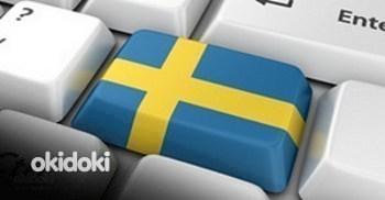 Rootsi keele tunnid (foto #1)