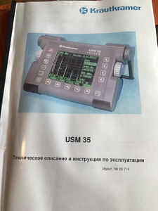 Müüa ultraheli seadet (1 foto / 1)