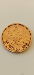Kuldmünt Nikolai ll (2 foto / 5)
