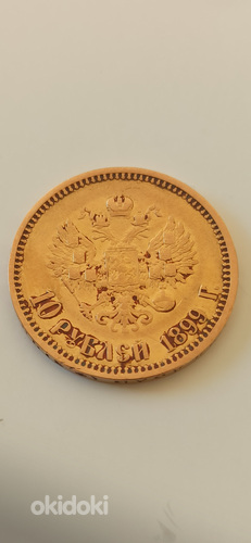 Золотая монета Николай II (фото #2)