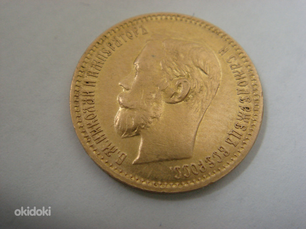 Золотая монета Николай II (фото #1)