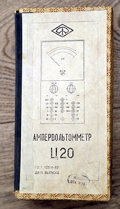 Ampervoltmeeter (2 foto / 2)