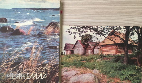 Müüa vanade postkaartide kogu (1960-1970-1980) (foto #7)