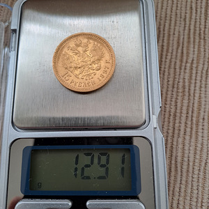 Kuldmünt 15 rubla 1897a.(AG) (4 foto / 6)
